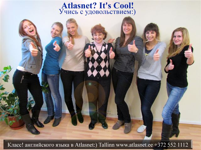Atlasnet& It's Cool ! Учись с удовольствием:)