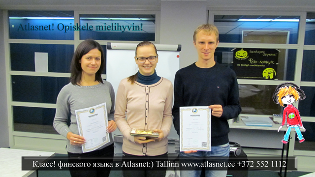 atlasnet-fin-suomi-2013