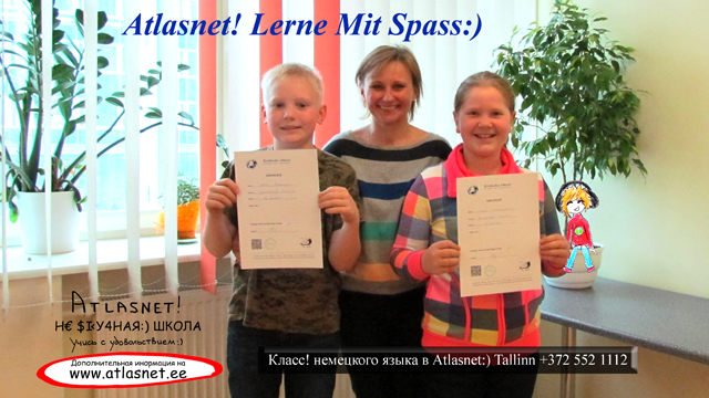 Курсы немецкого языка в Таллине для младших школьников