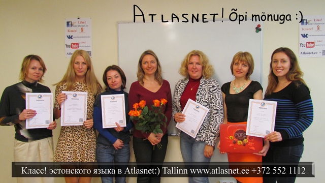 Курсы разговорного эстонского языка в Таллинне