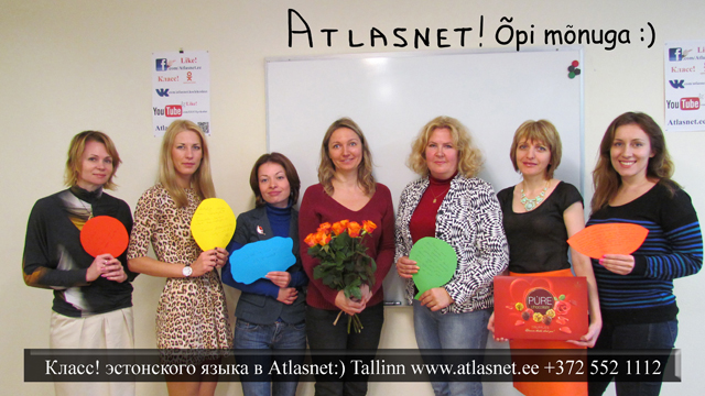 Курсы разговорного эстонского языка в Таллинне