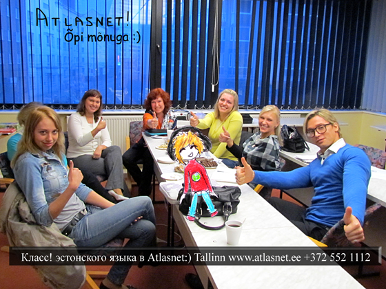 Курсы эстонского языка в школе Atlasnet