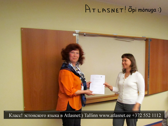Эстонский язык в школе Atlasnet :)