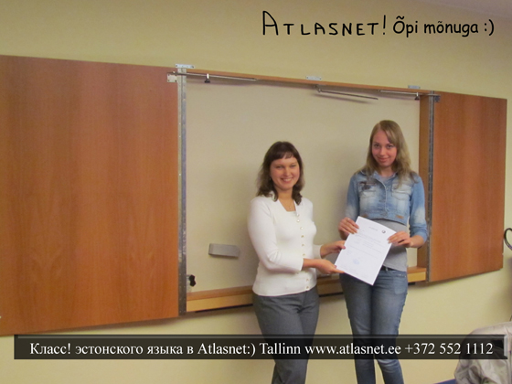 Эстонский язык в школе Atlasnet :)