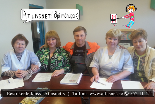 Eesti-keel-Atlasnet