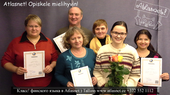 Курсы финского языка в Таллинне