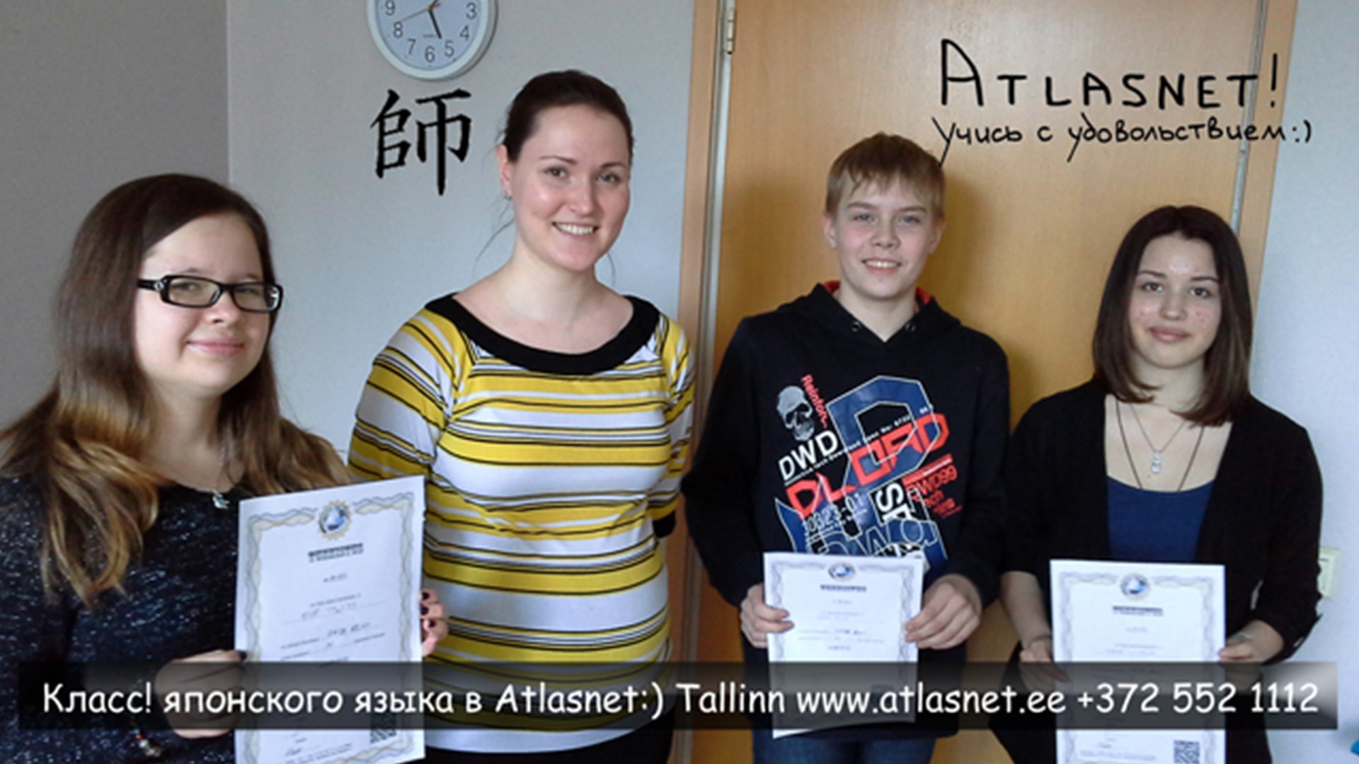 ученики японского курса в таллинне atlasnet